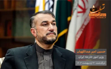 حسین امیرعبداللهیان درگذشت