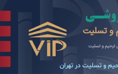 فروشگاه گل ترحیم و تسلیت