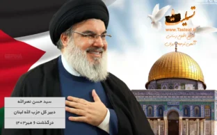 سید حسن نصرالله درگذشت