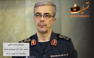 سرلشکر محمد باقری به شهادت رسید