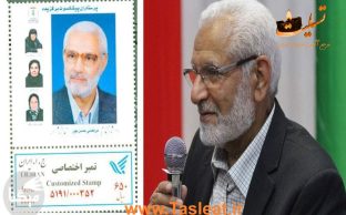 اولین پرستار مرد در ایران درگذشت
