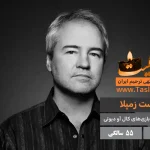 وینست زمپلا درگذشت 55 سالگی
