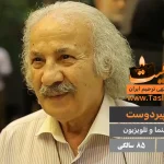 سعید پیردوست بازیگر سینما در 85 سالگی درگذشت