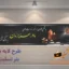 طرح لایه باز بنر تسلیت 1