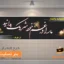 طرح لایه باز بنر تسلیت 11