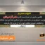 طرح لایه باز بنر تسلیت 14