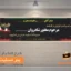 طرح لایه باز بنر تسلیت 5